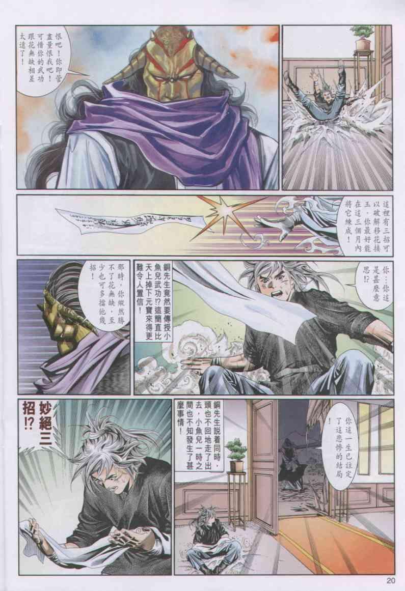 第72卷