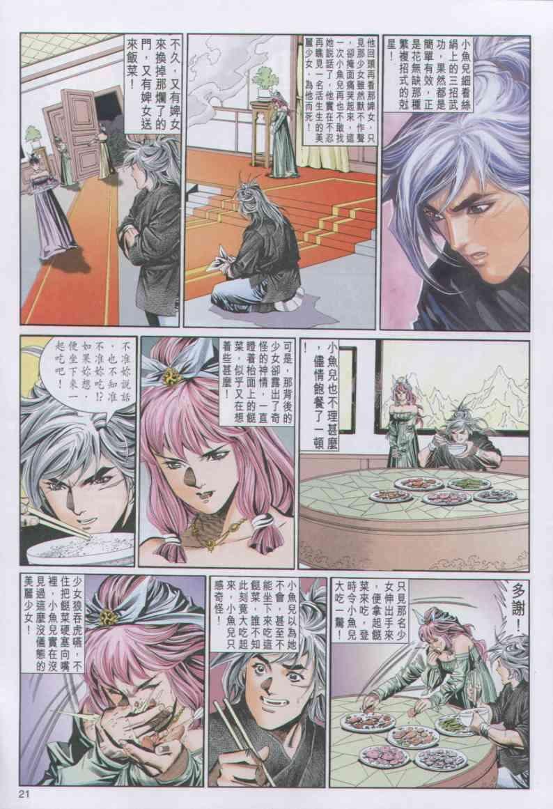 第72卷