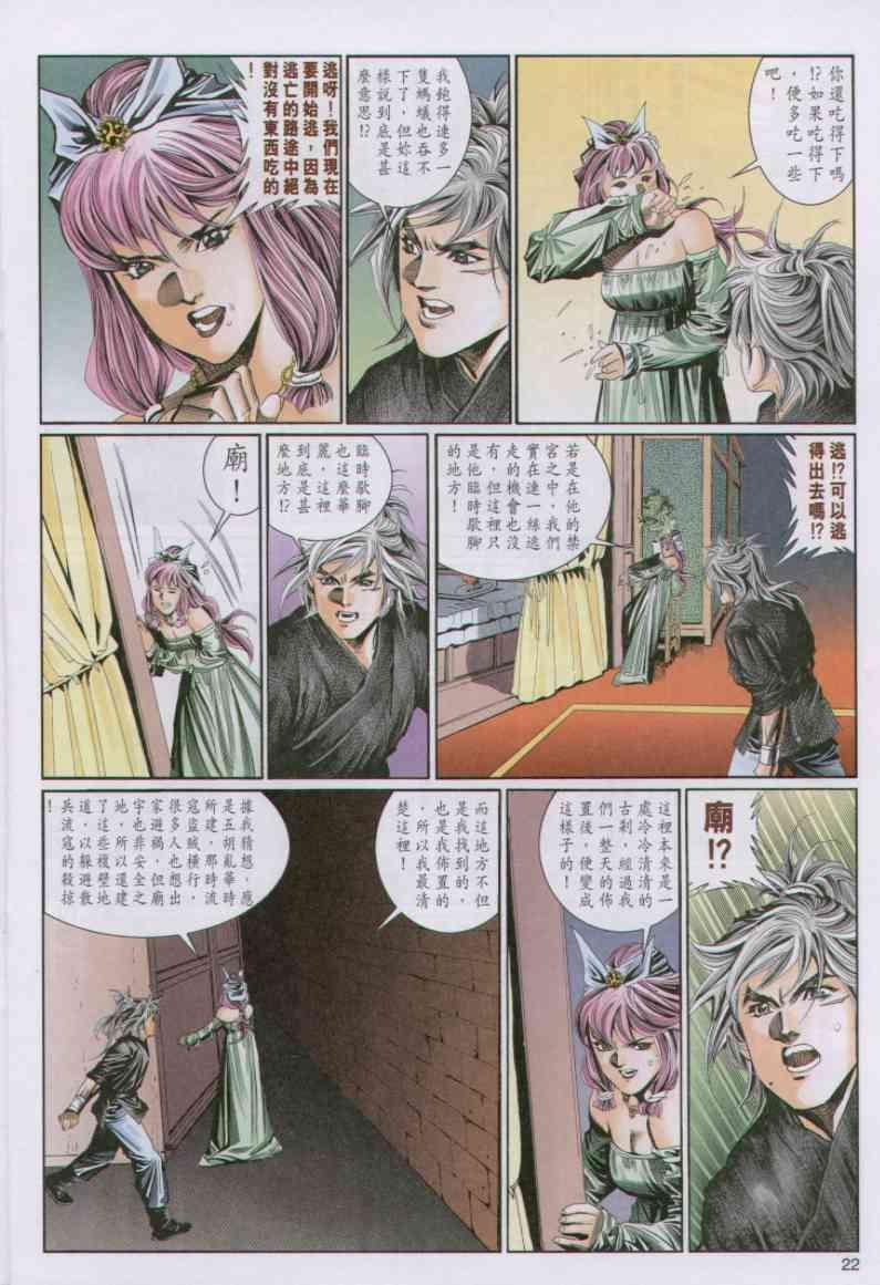 第72卷
