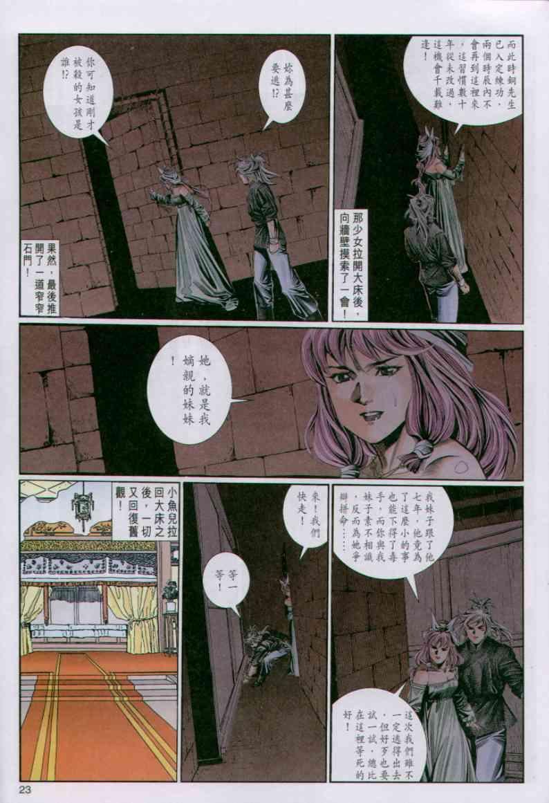第72卷