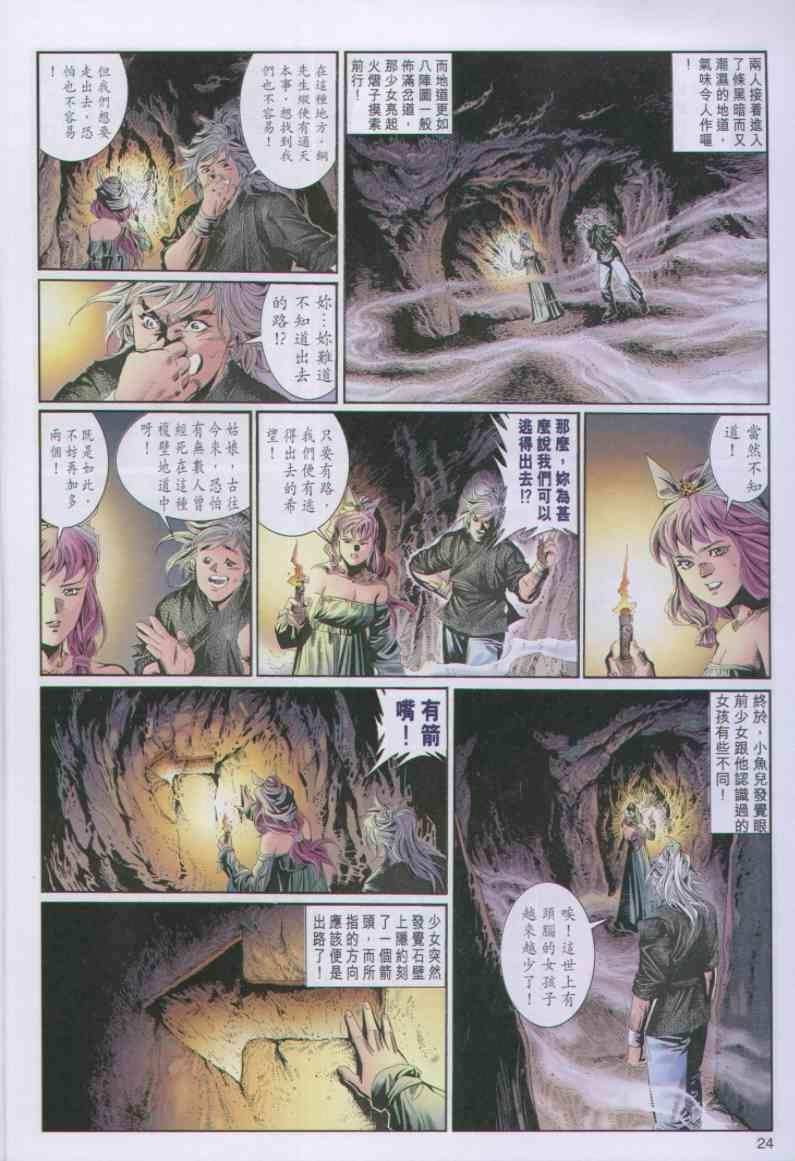 第72卷