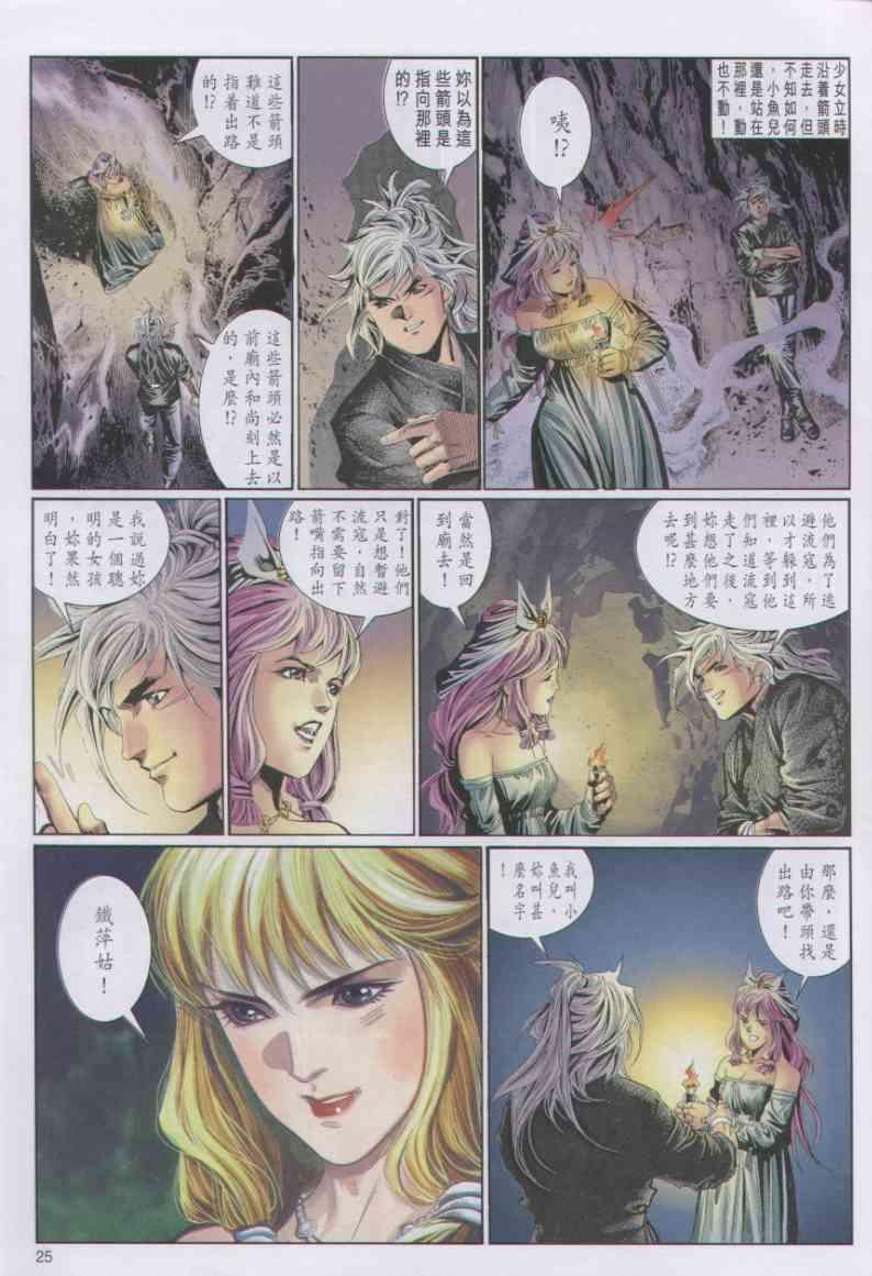 第72卷