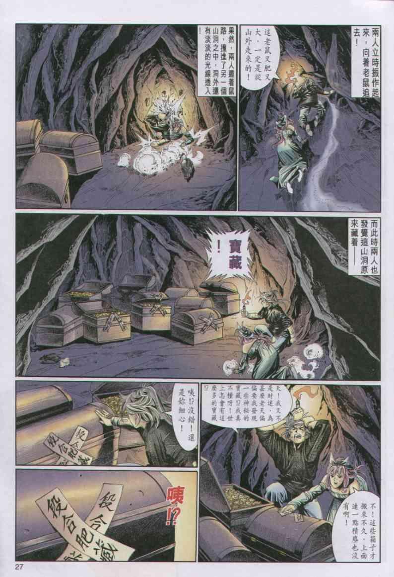 第72卷