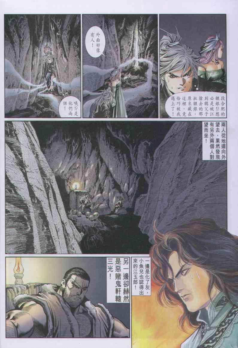第72卷
