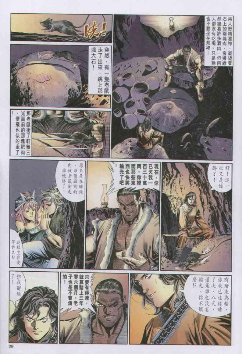 第72卷