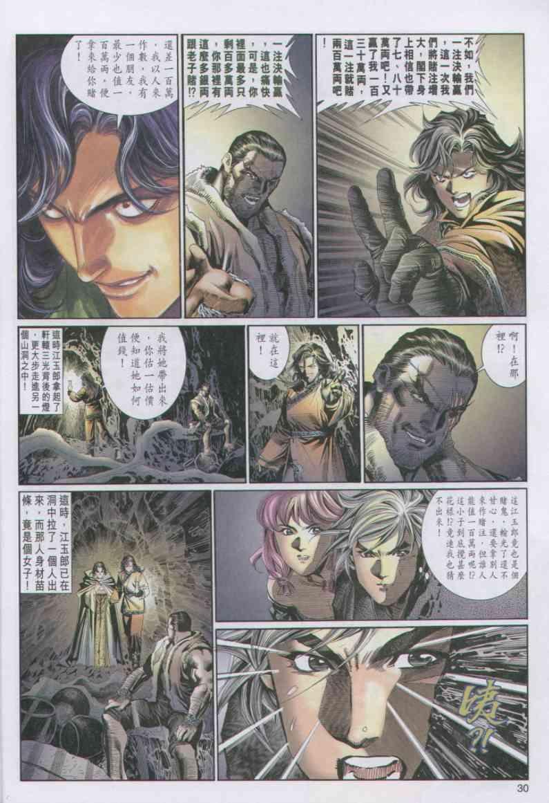 第72卷