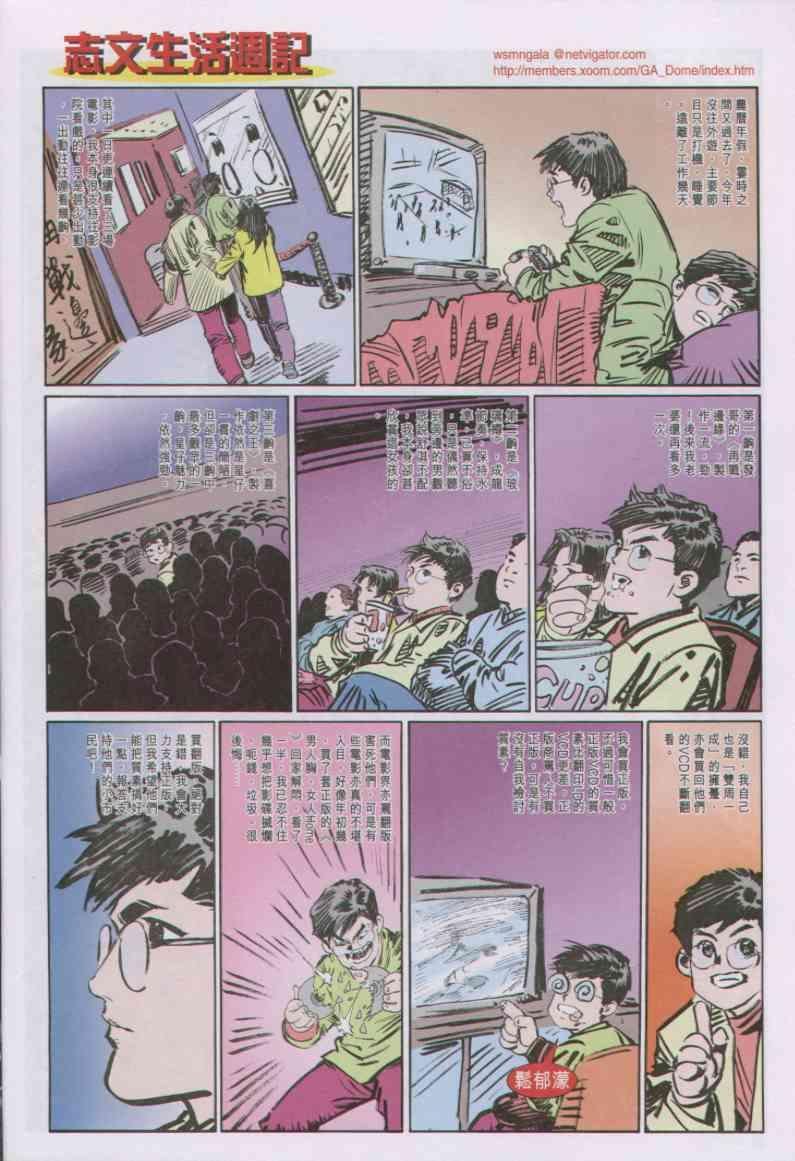 第72卷