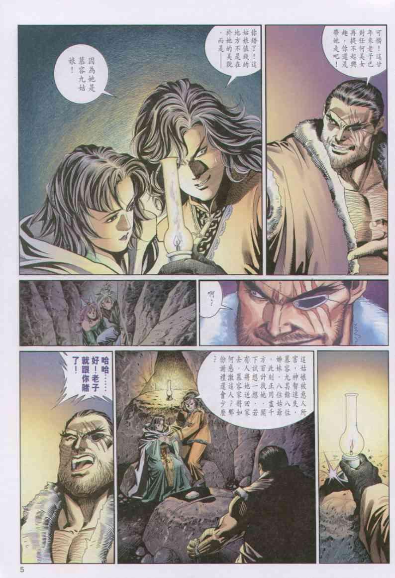 第73卷