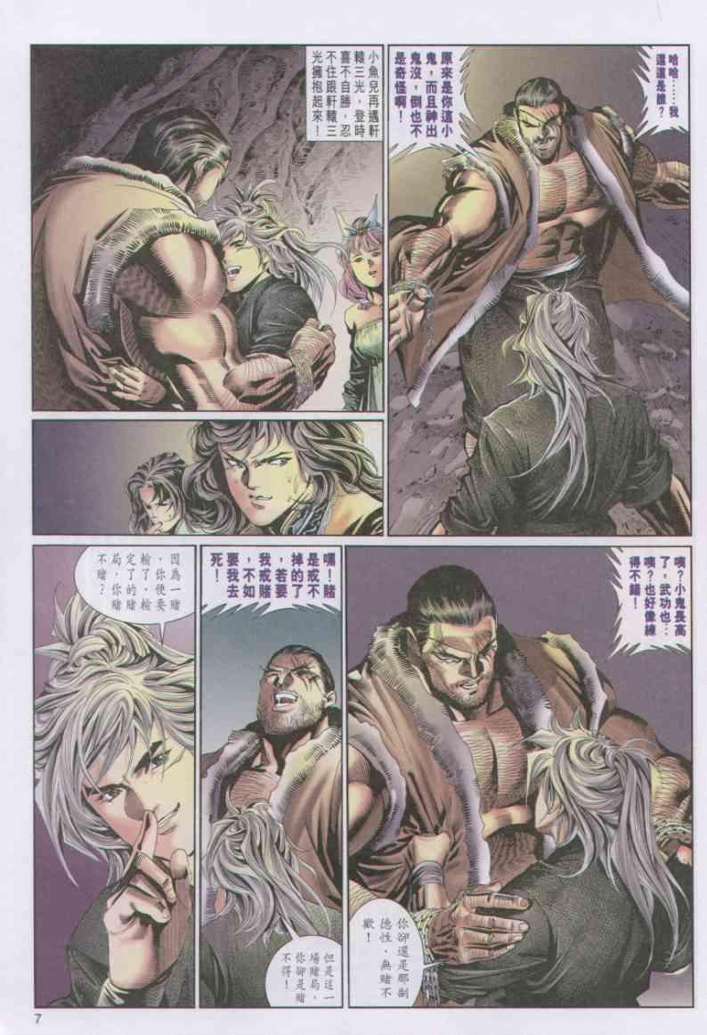 第73卷