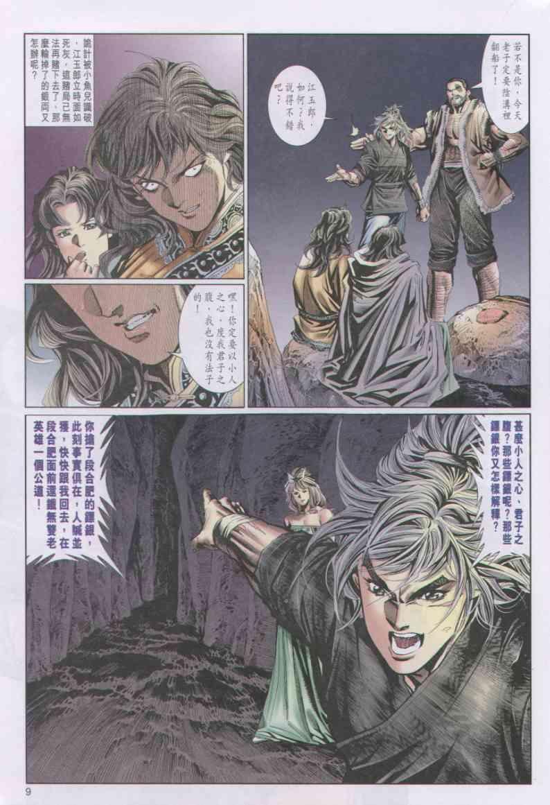 第73卷