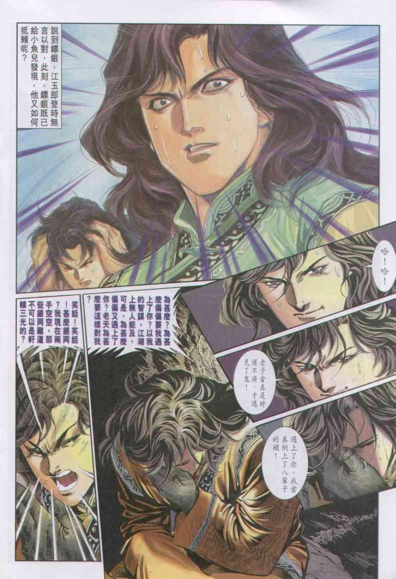 第73卷