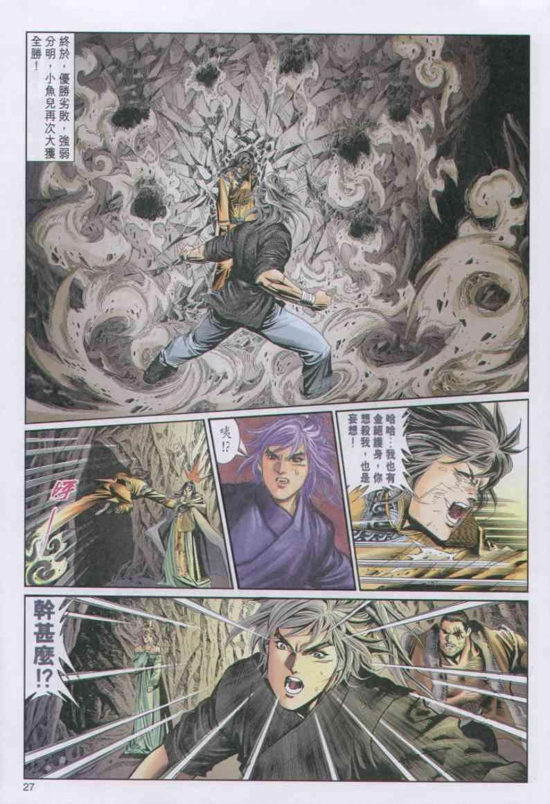 第73卷
