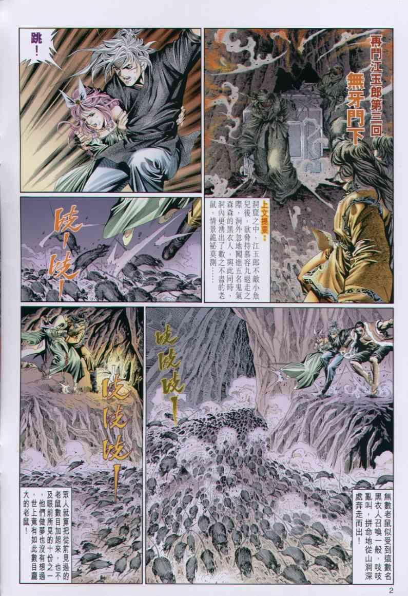 第74卷