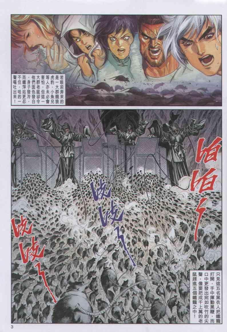 第74卷