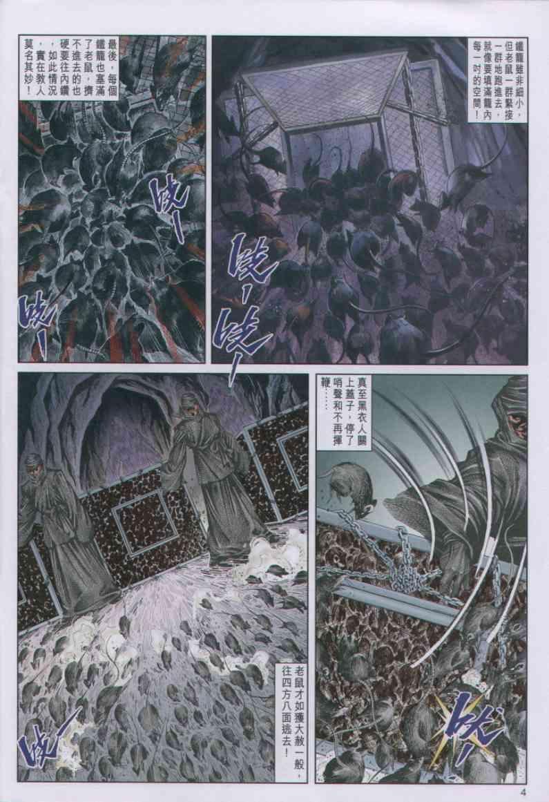 第74卷