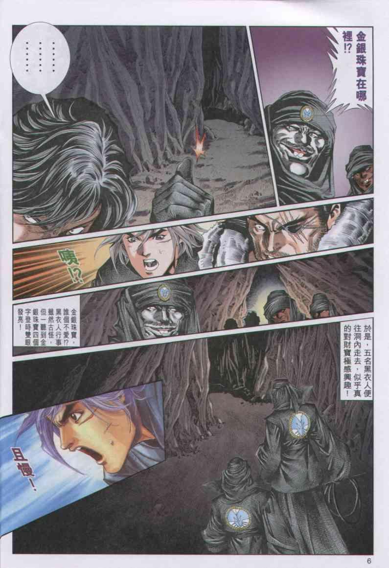 第74卷