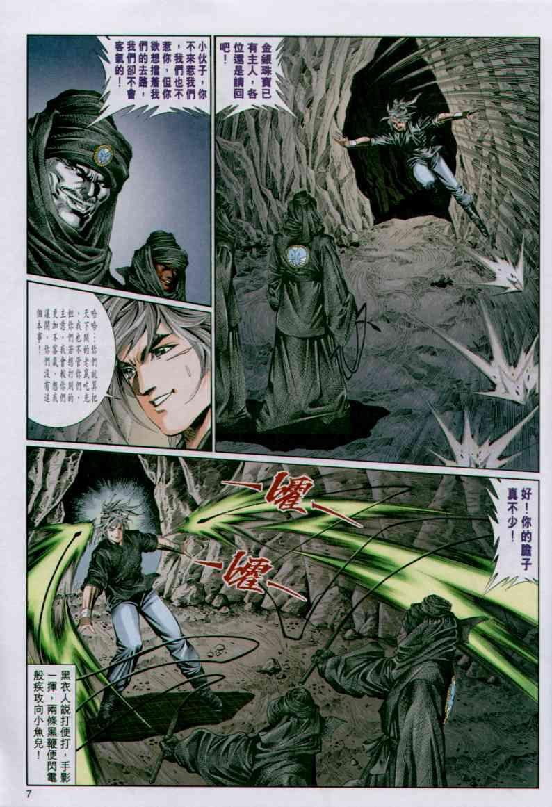 第74卷