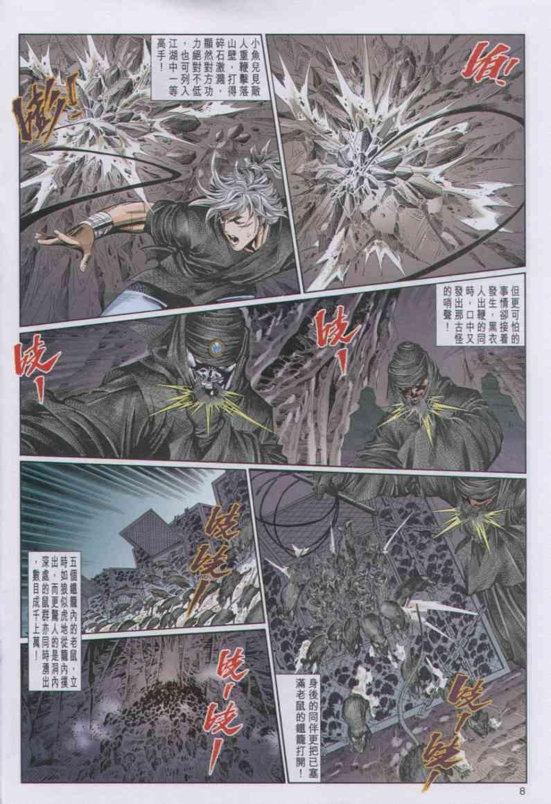 第74卷