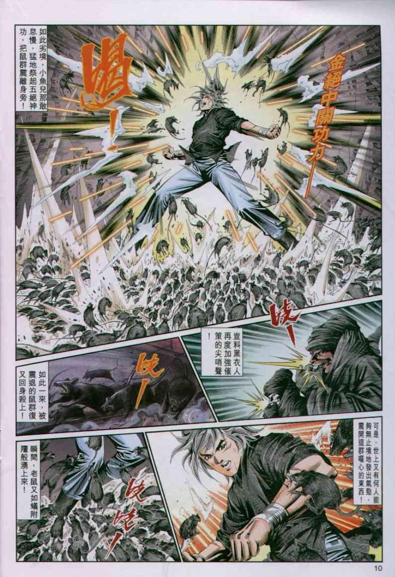 第74卷