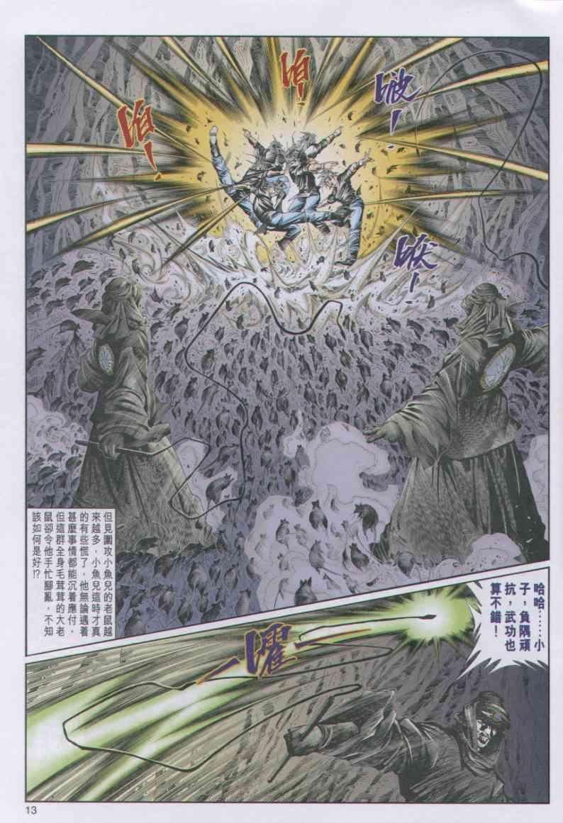 第74卷