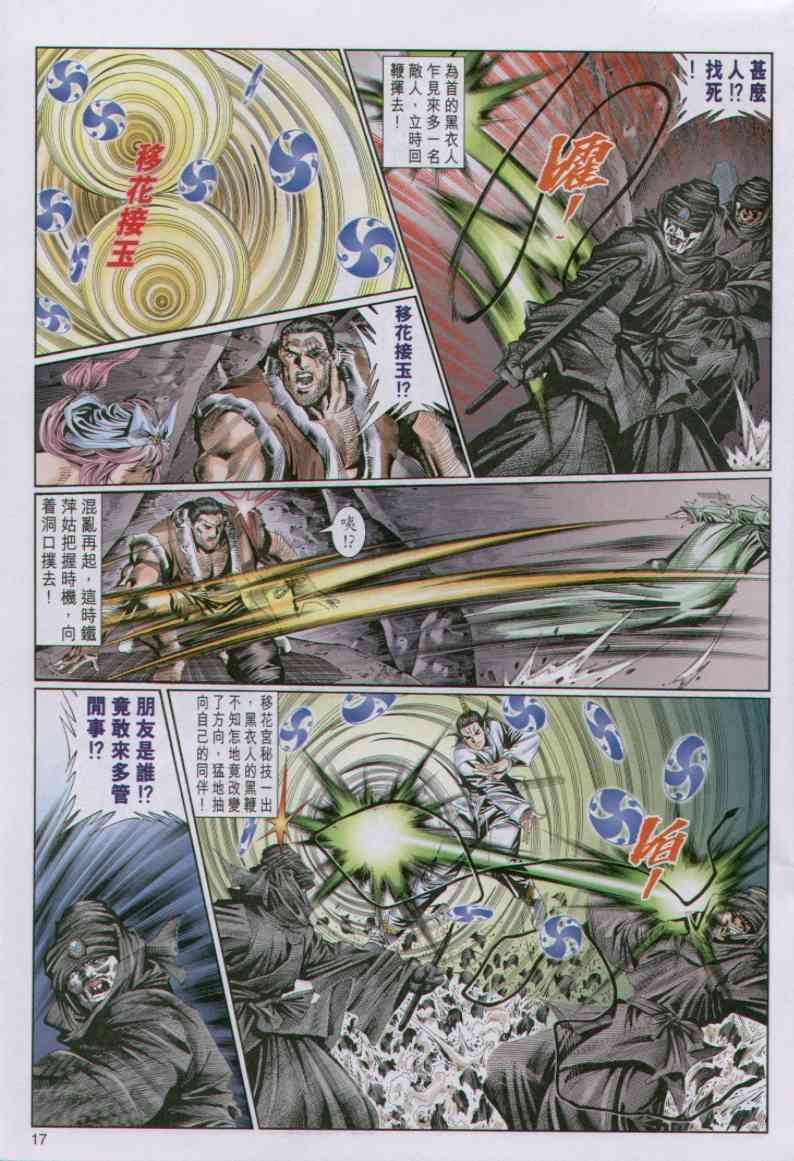 第74卷