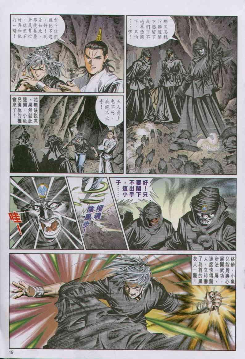 第74卷