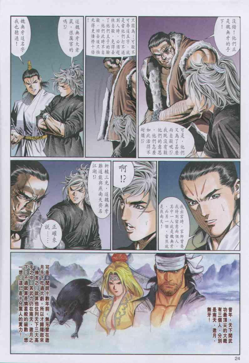 第74卷