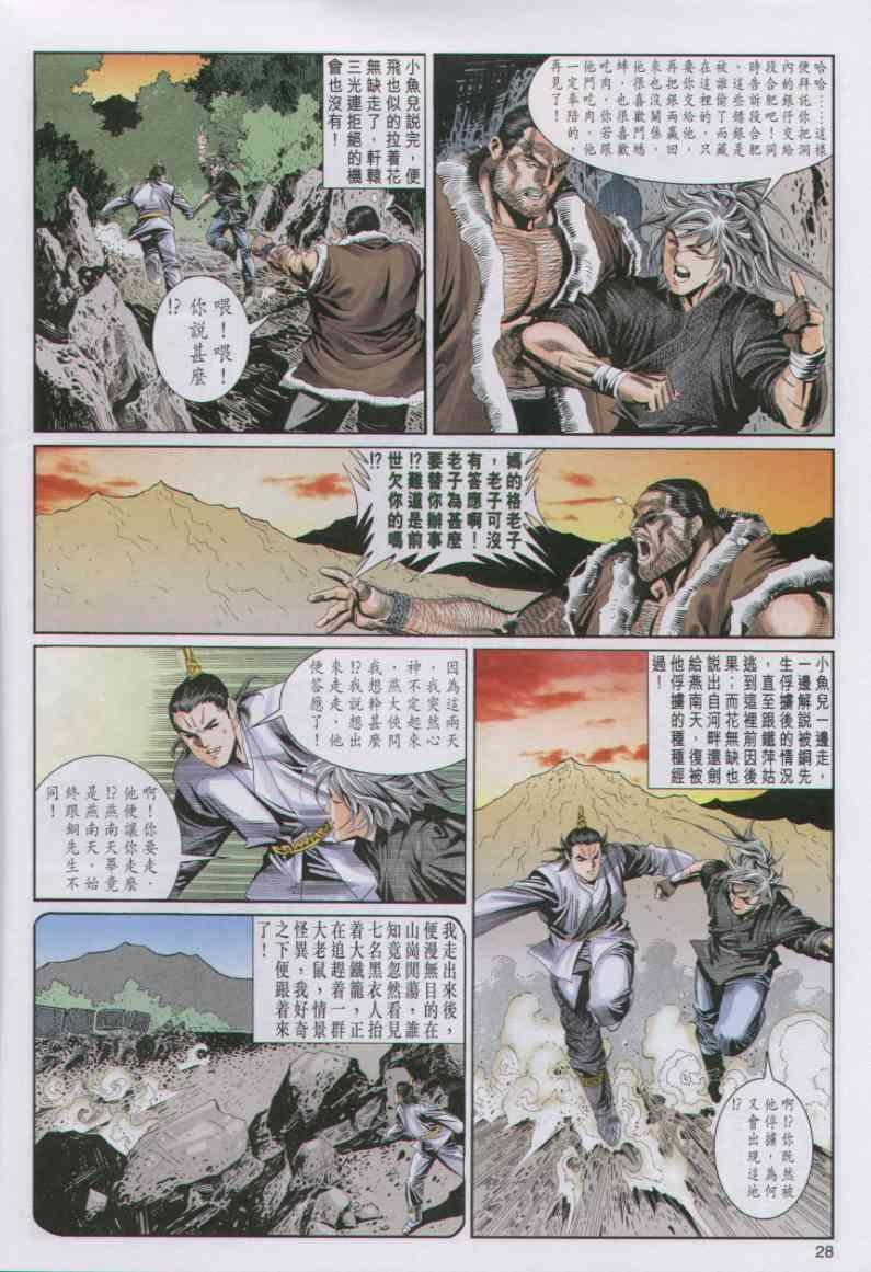 第74卷
