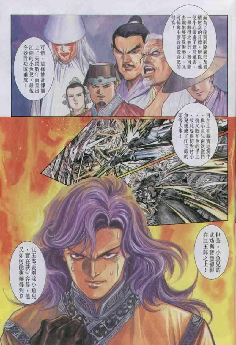 第75卷