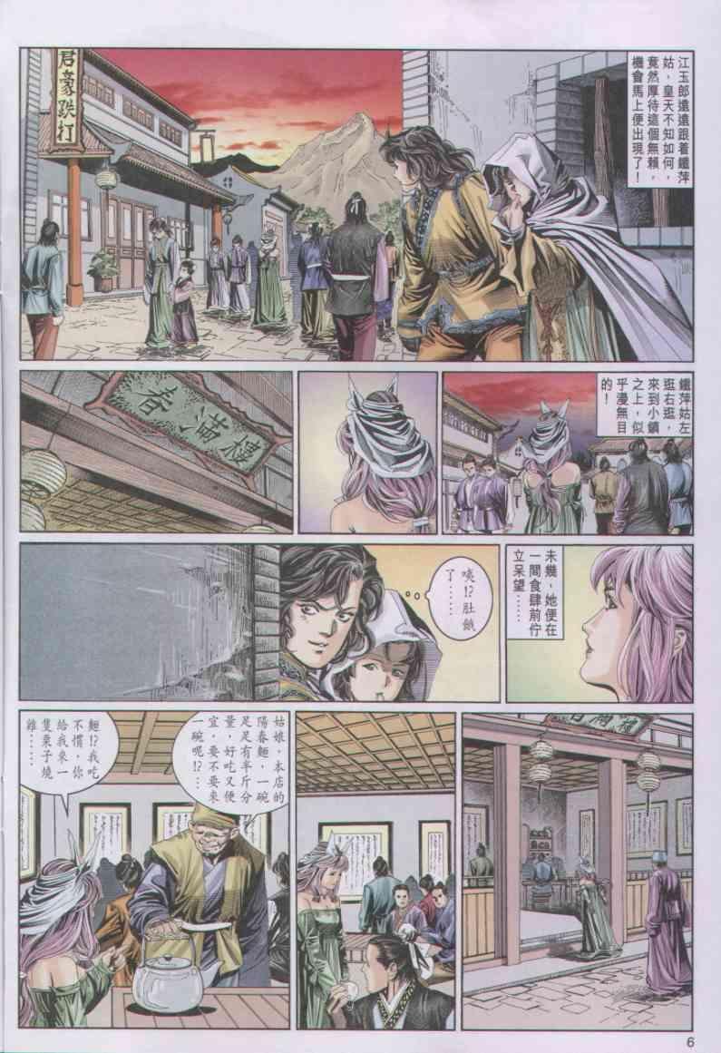 第75卷
