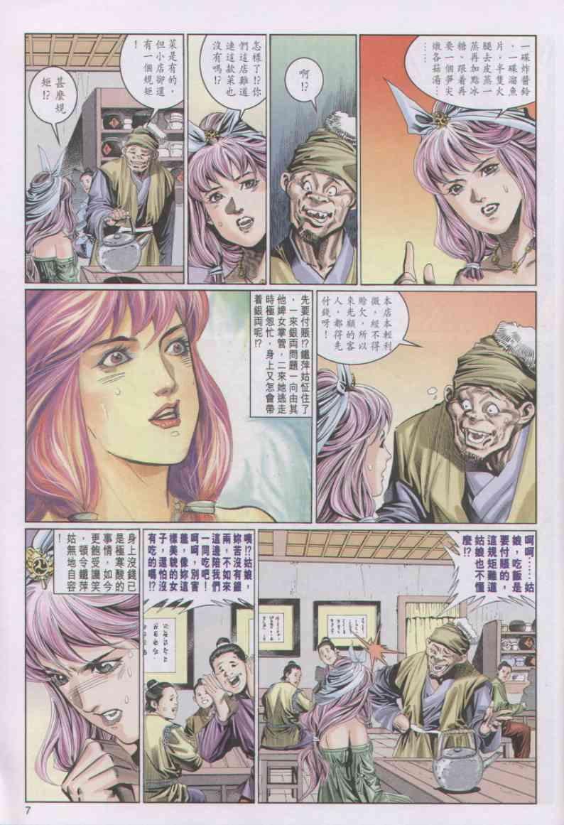 第75卷