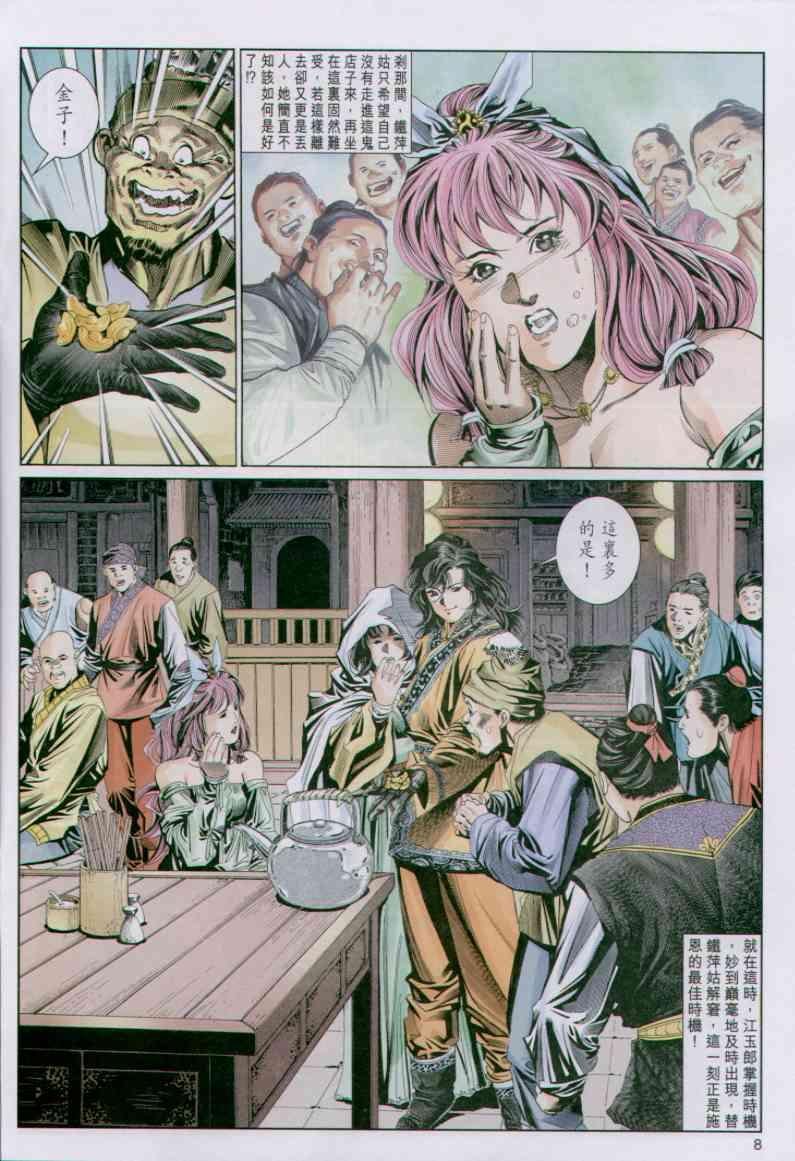 第75卷