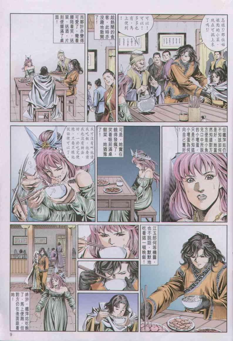 第75卷