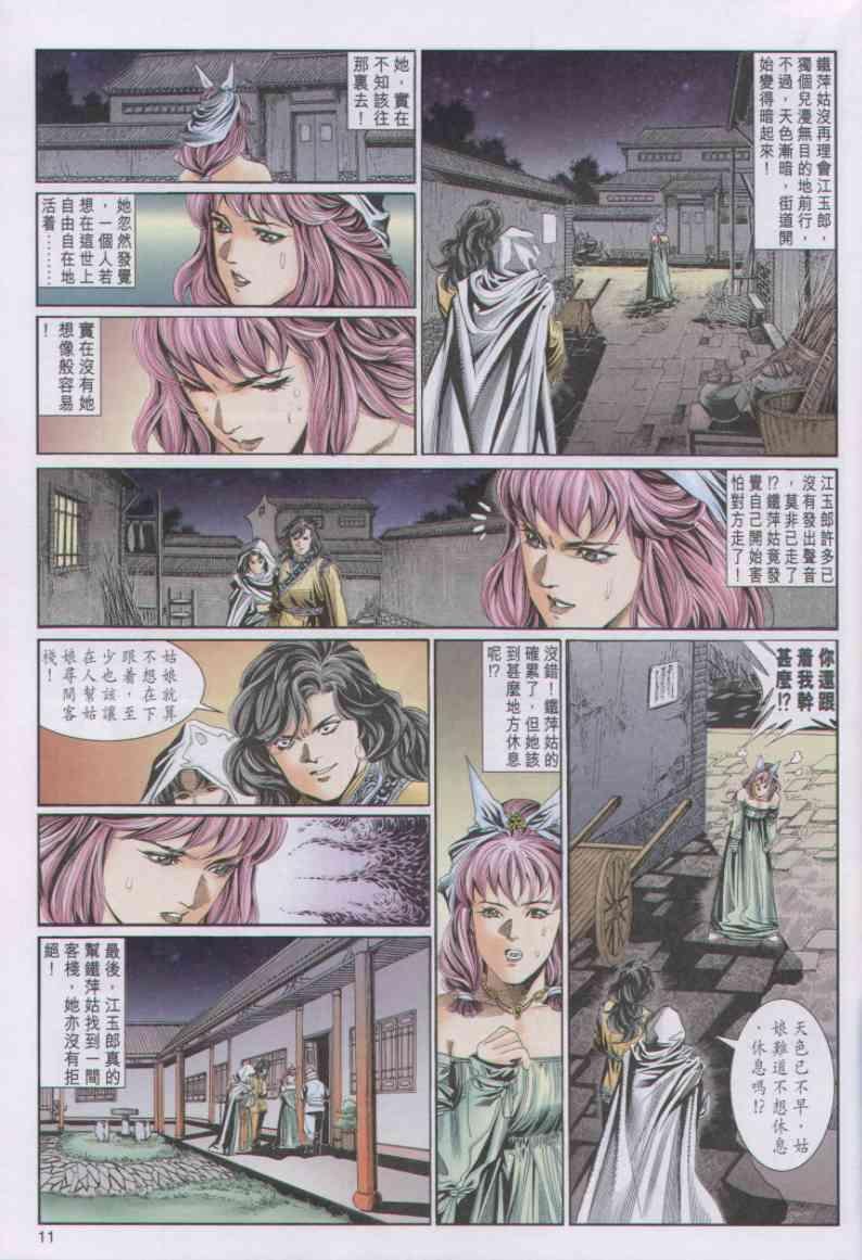 第75卷