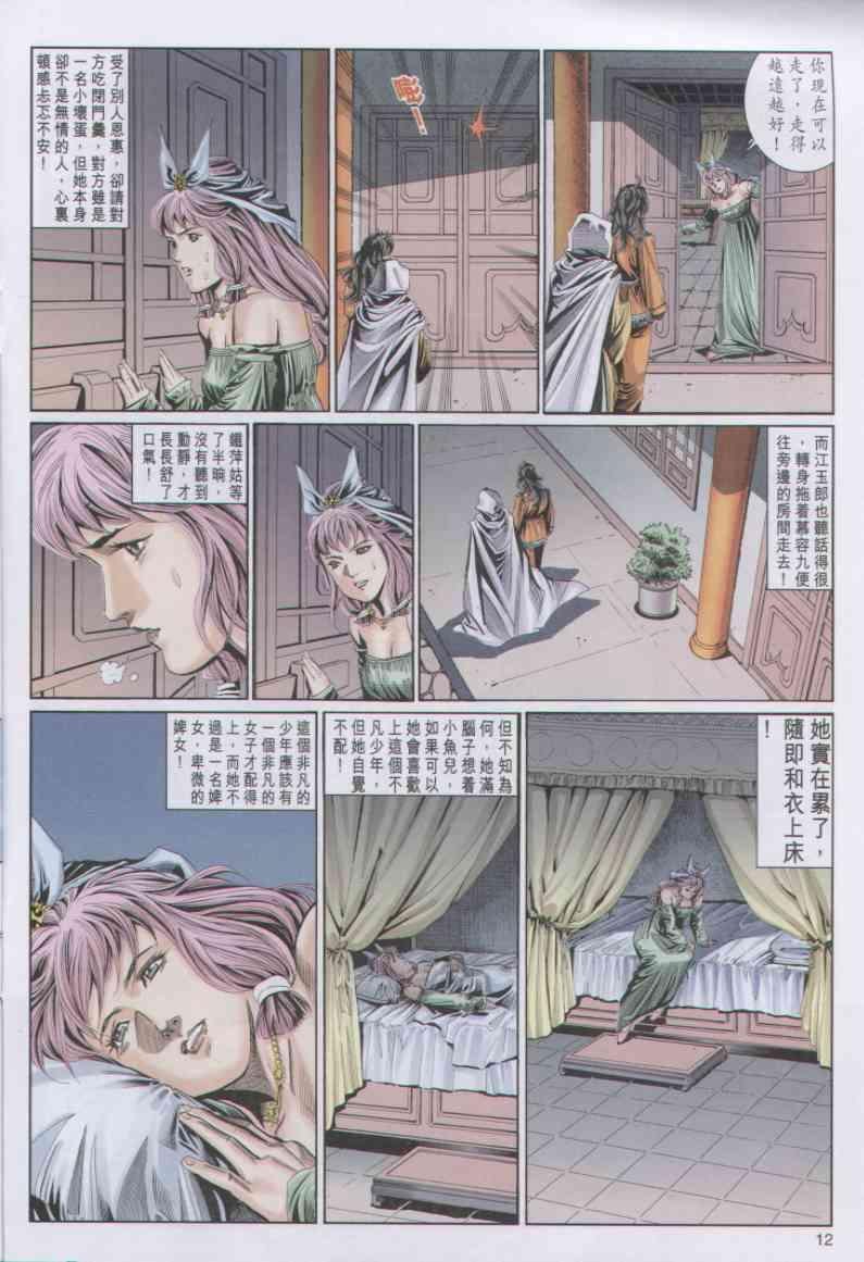 第75卷