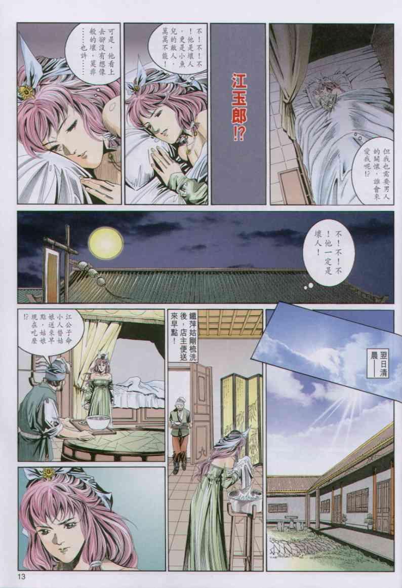 第75卷
