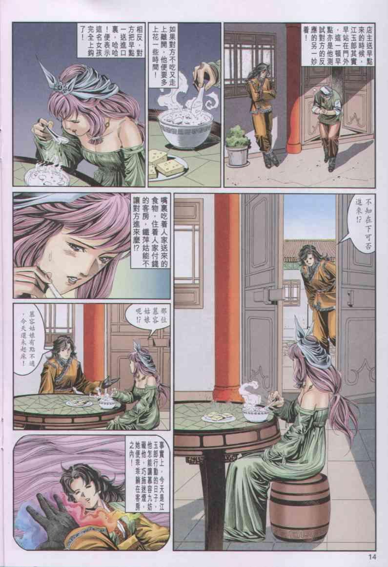 第75卷