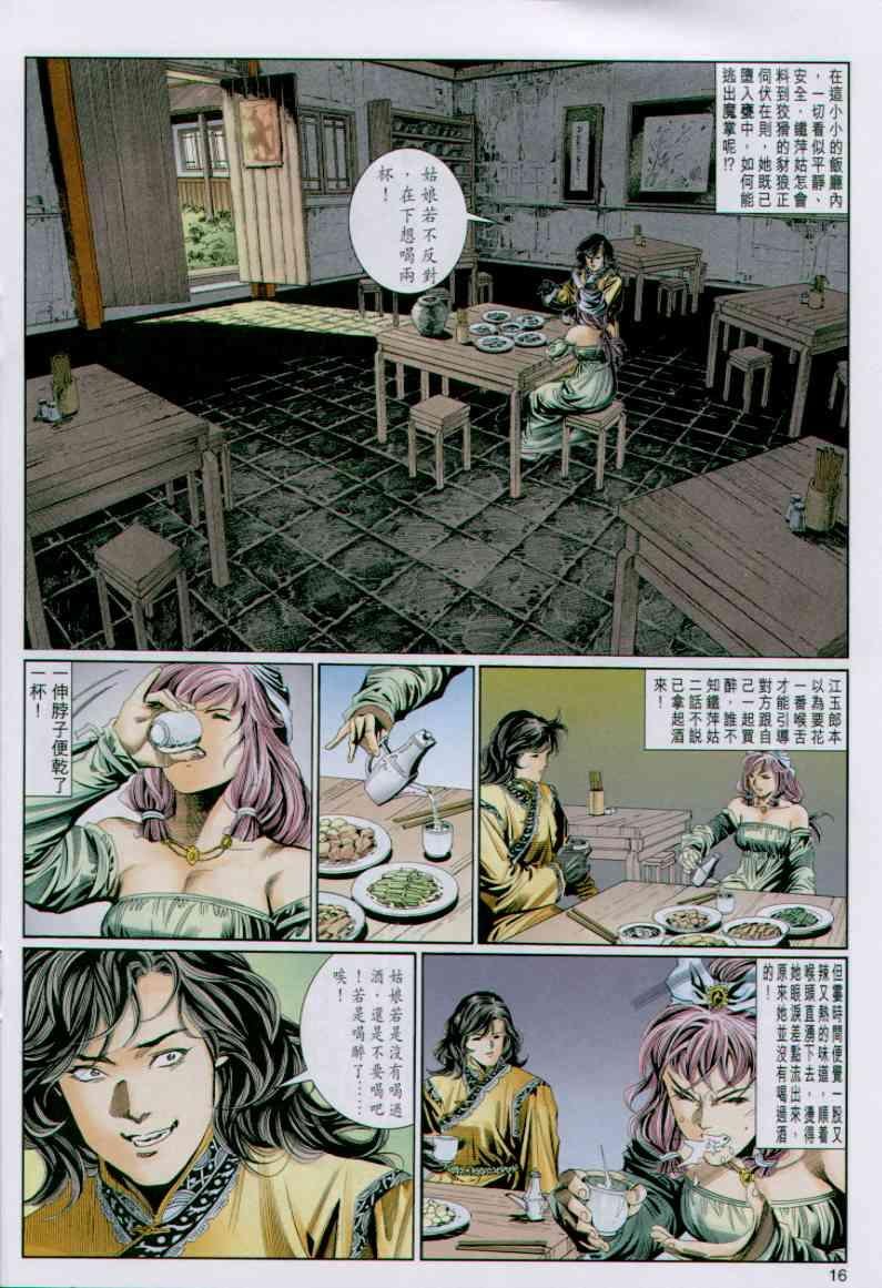 第75卷