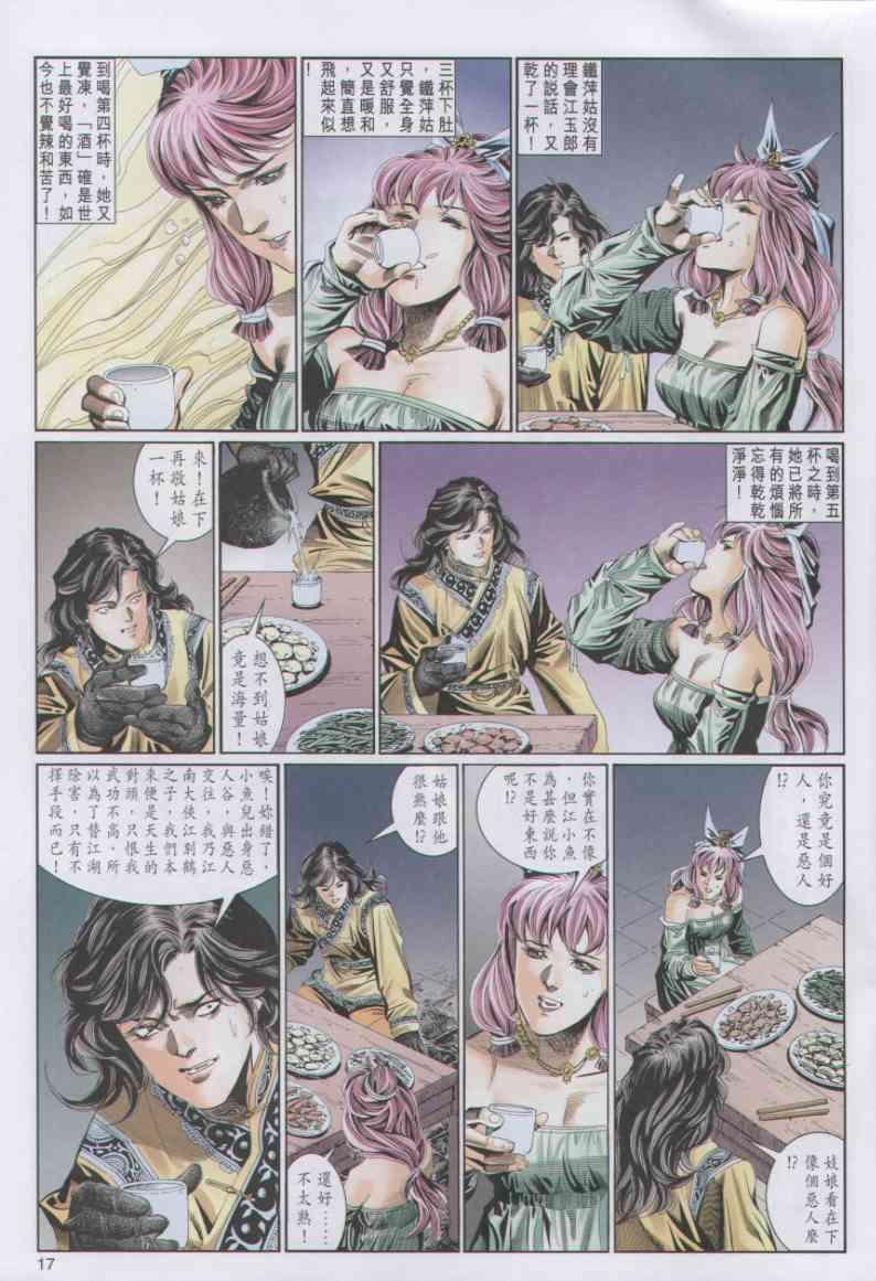 第75卷