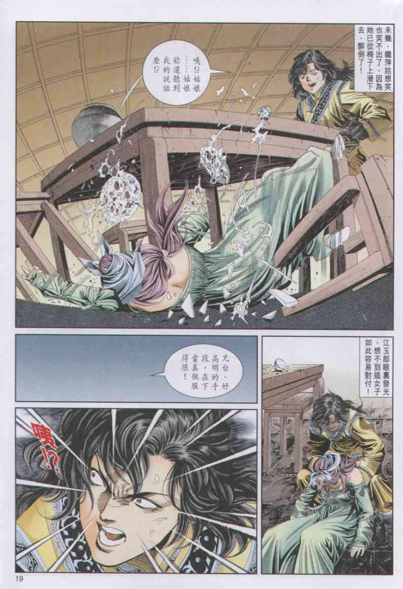 第75卷