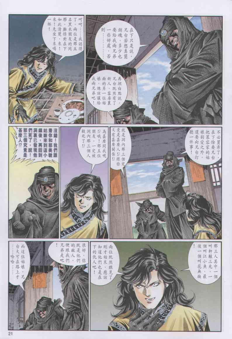第75卷