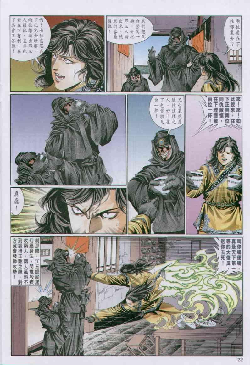 第75卷