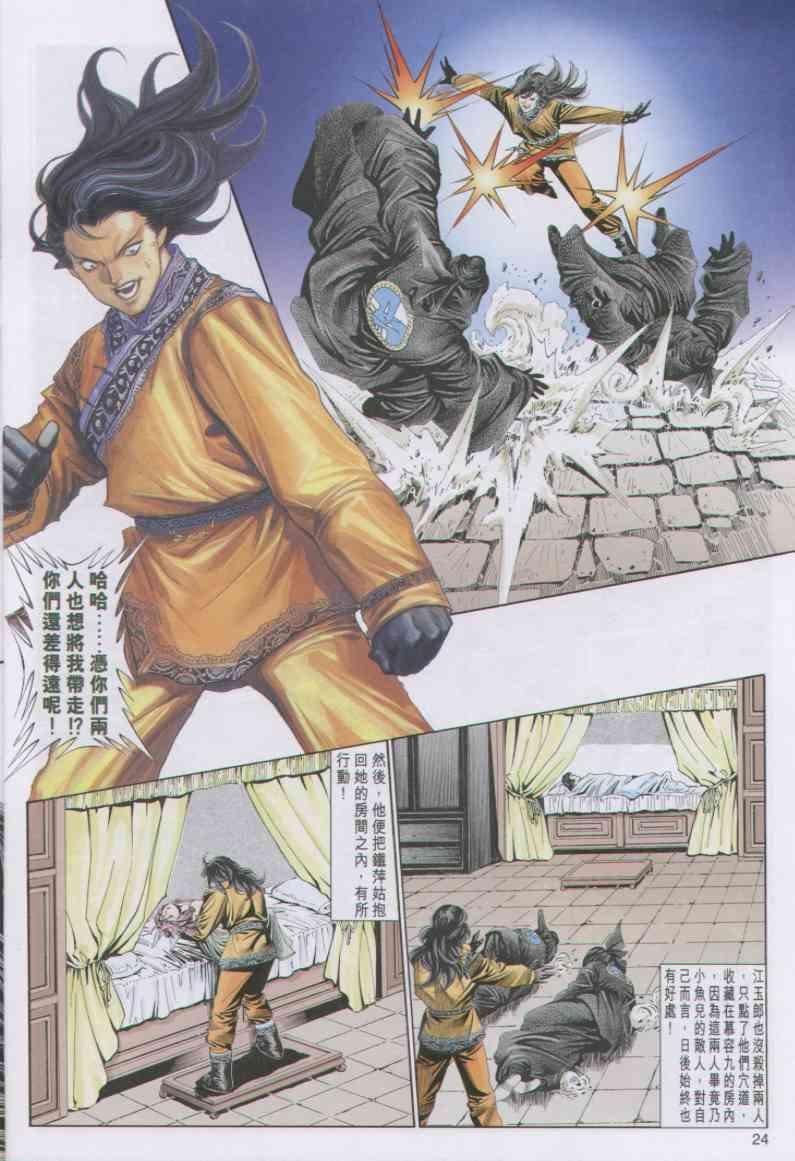 第75卷