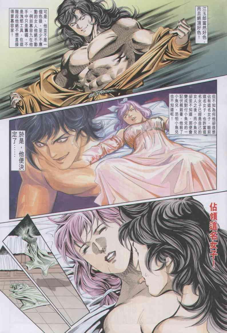 第75卷