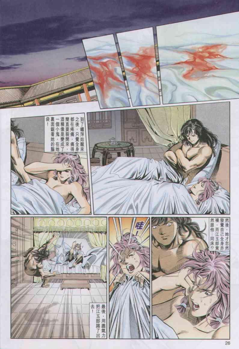 第75卷