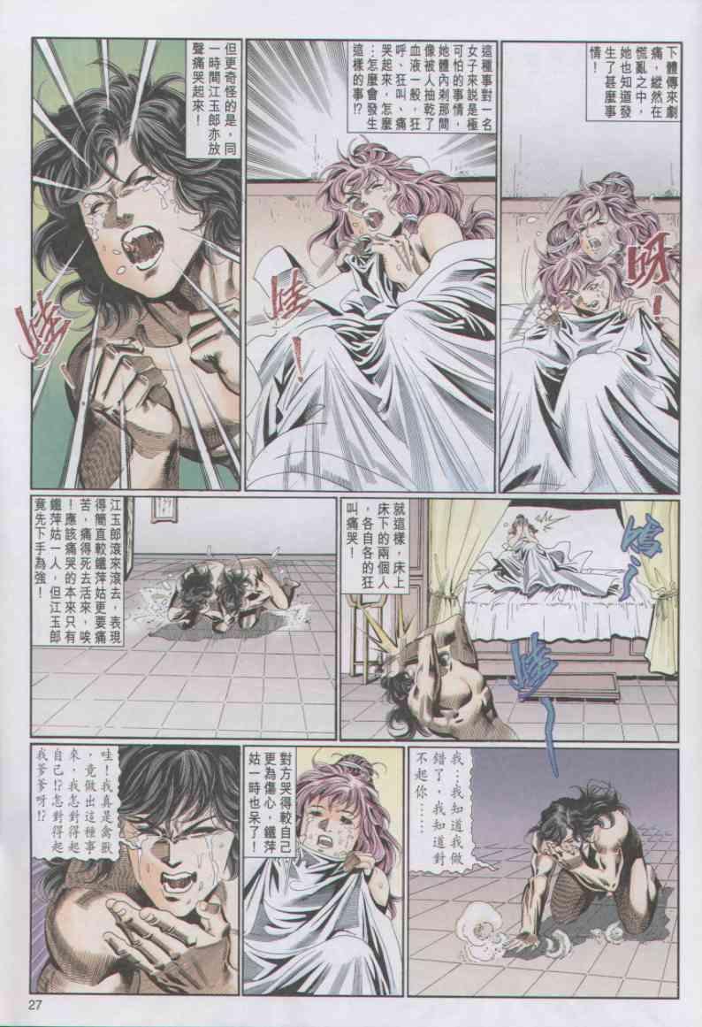 第75卷