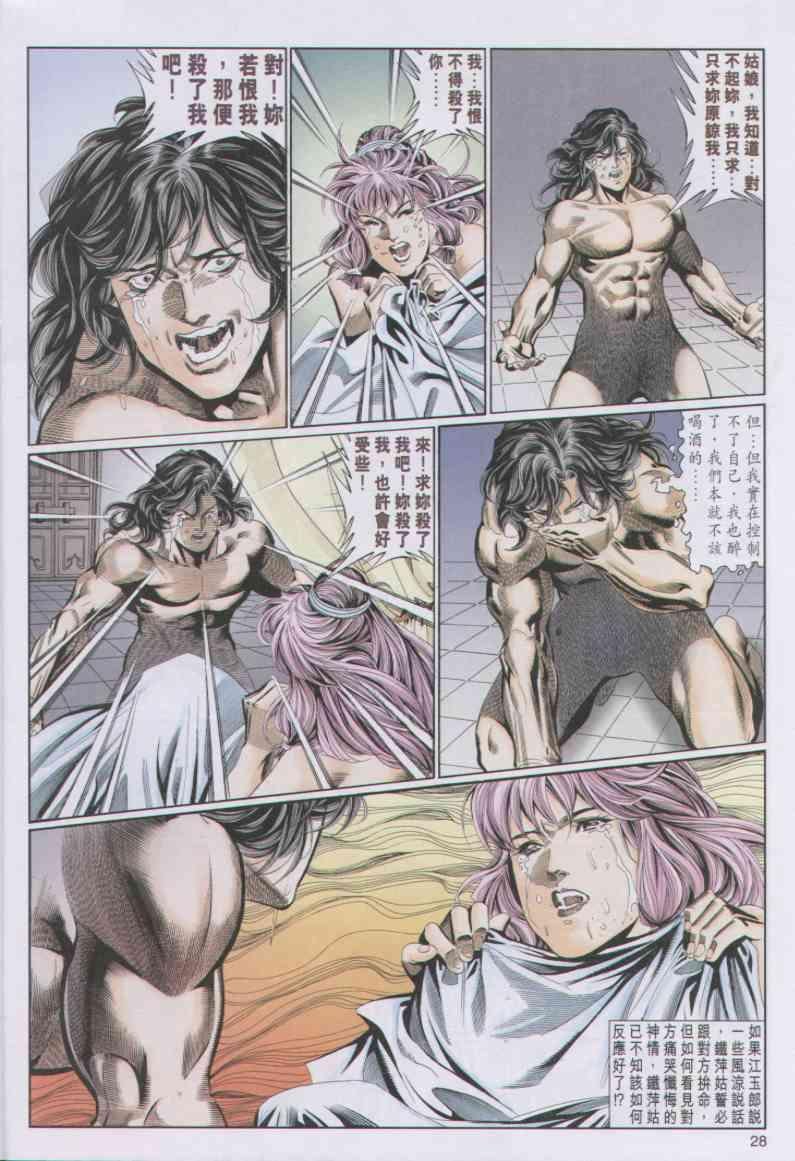 第75卷