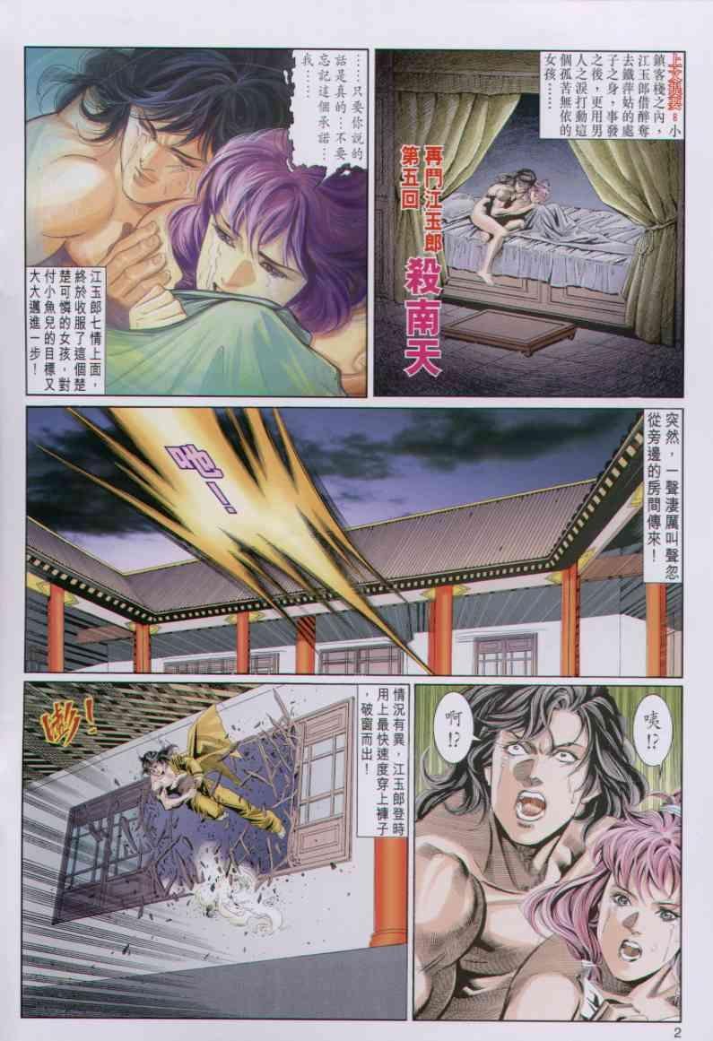 第76卷