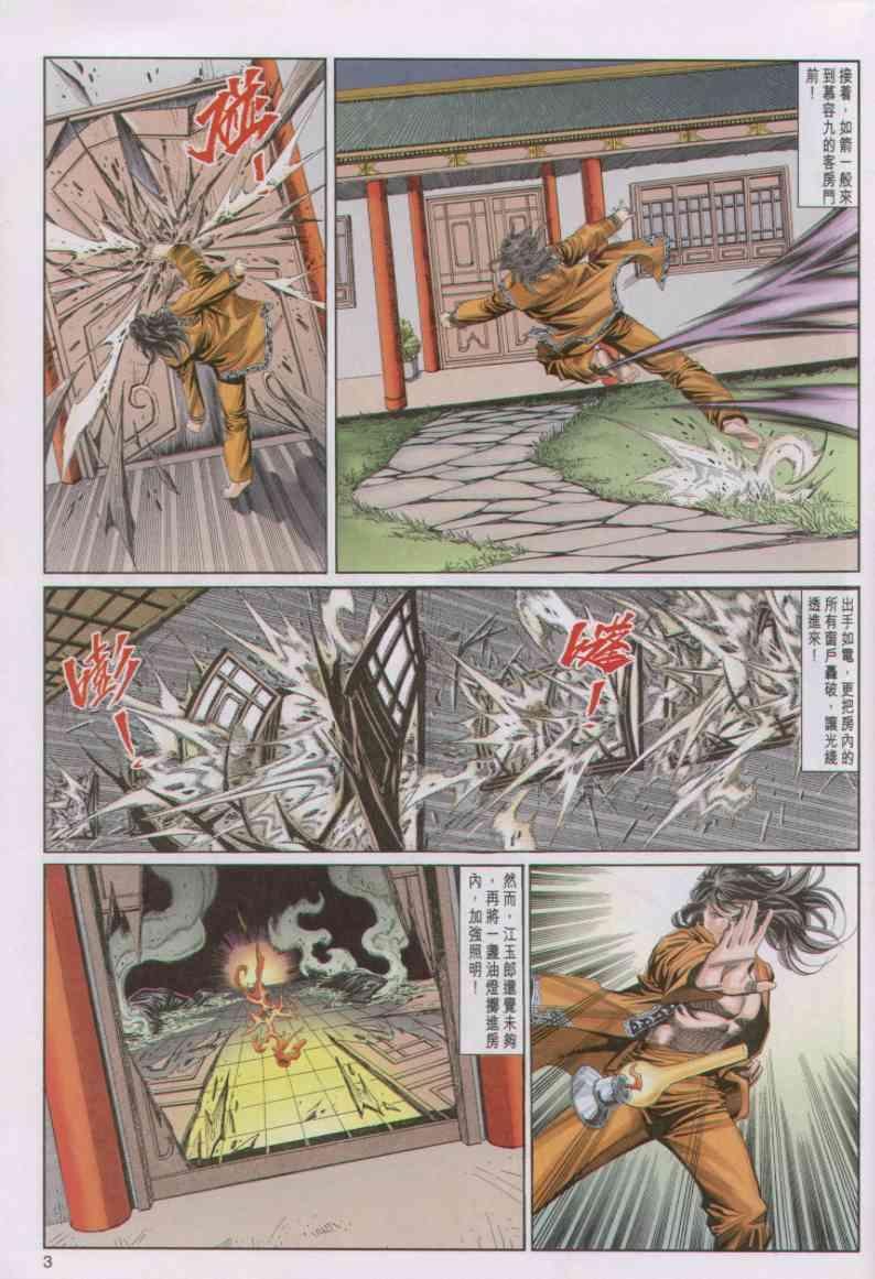 第76卷