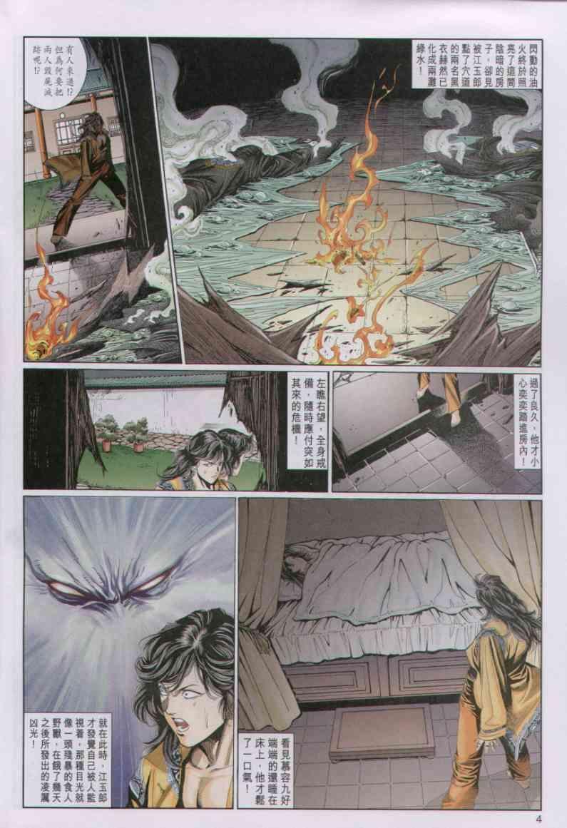 第76卷